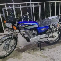 رهرو آبی اگزایتر ۱۴۰۴