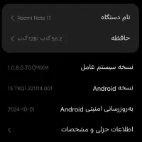 ردمی نوت ۱۱|موبایل|هشتگرد, فاز ۷ مهستان|دیوار