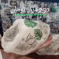 سنگ نمک ،سنگ ثروت،آویز ماشین ،درمان چشم زخم وبیمار|صنایع دستی و سایر لوازم تزئینی|زاهدان, |دیوار