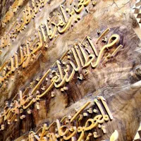 تابلو قران عتیقه