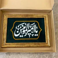 تابلو تعداد ۴ عدد