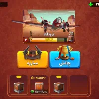 اکانت پسر خوانده