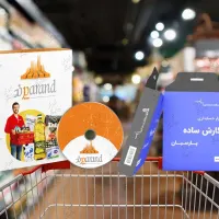 سوپر مارکت صندوق فروشگاهی بارکداسکنر فاکتور زن|فروشگاه و مغازه|اصفهان, خواجو|دیوار
