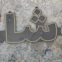 رگال گردان و دیواری و تابلوLED|فروشگاه و مغازه|قم, انسجام|دیوار