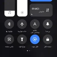 اکانت پابجی