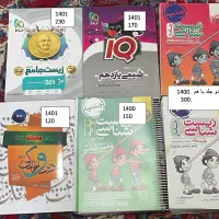 کتاب کنکور|کتاب و مجله آموزشی|شیراز, شهرک پرواز|دیوار