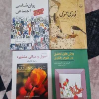 منابع کنکور ارشد و دانشگاه
