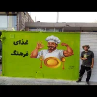 نقاشی دیواری،دیوار نگاری،زیباسازی مدارس