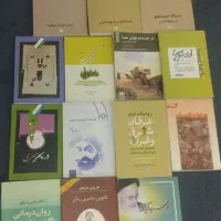 مجموعه کتب عرفانی و فلسفی  ارزشمند (۱۷)
