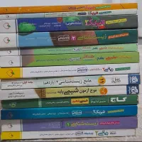 کتاب های کنکور تجربی