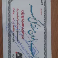 فروش بن کارت پوشاک گل گهر