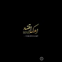 الغدیر/مرکز شهر/دو خواب