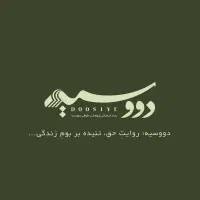 وکیل پایه یک دادگستری - مشاور سریال آقای قاضی