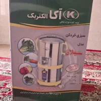 سبزی خورد کن نونو|خردکن، آسیاب، غذاساز|قم, آزادگان|دیوار