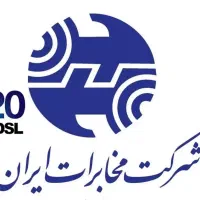خط تلفن ثابت مرکز استقلال