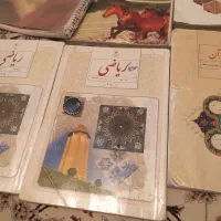 کتاب پایه نهم وهشتم|کتاب و مجله آموزشی|قم, باغ کرباسی|دیوار