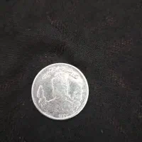 سکه نقره قدیمی|کلکسیون سکه، تمبر، اسکناس|یزد, |دیوار