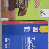 کتاب کنکور شیمی و ریاضی