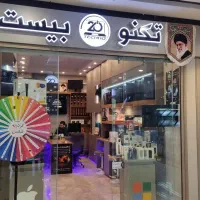 از ما نخر از ما فقط مشاوره رایگان بخر