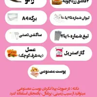 همایش حجامت و بادکش و زالو|گردهمایی و همایش|تهران, خاوران|دیوار