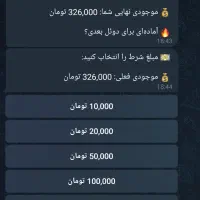 بازی کن پول دربیار