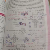 کتاب هوش کمپلکس نهم و کانگورو|کتاب و مجله آموزشی|تهران, تهرانسر شمالی|دیوار
