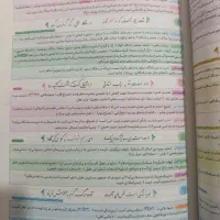 کتاب|کتاب و مجله آموزشی|سوری, |دیوار