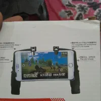 دسته بازی|کنسول، بازی ویدئویی و آنلاین|بم, |دیوار