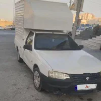 وانت آریسان 95