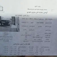 پراید کره ای مدل ۱۹۷۵