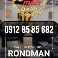 0912.85.85.682 با 80 میلیون پیش پرداخت