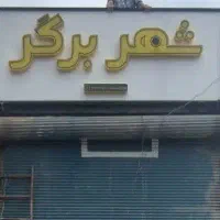 تابلو ال ای دی زیر قیمت