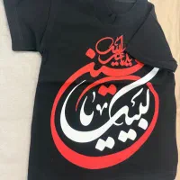 تیشرت محرمی و ست محرمی