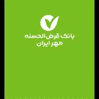 امتیاز بانک مهر