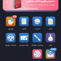 بلوبانک کد دعوت