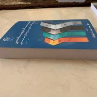اقتصاد مهندسی اسکونژاد|کتاب و مجله آموزشی|تهران, پاسداران|دیوار