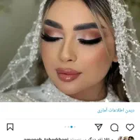 سالن زیبایی آرشیدا|خدمات آرایشگری و زیبایی|تاکستان, |دیوار