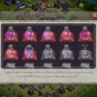 اکانت کلش تان14|کنسول، بازی ویدئویی و آنلاین|اسلامآباد غرب, |دیوار