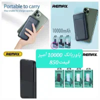 لوازم ضروری که تو خونت بهش احیتاج داری|ظروف پخت‌وپز|رشت, پاستوریزه|دیوار