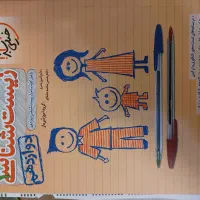 کتاب تست کنوری نو و در حد|کتاب و مجله آموزشی|تهران, ابوذر|دیوار