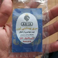 سری شخصی دایوود سیلیکونی