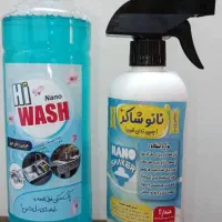 پاک کننده چندمنظوره