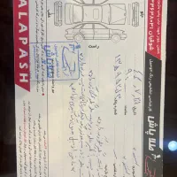 سمند ef7مدل ۹۷|خودرو سواری و وانت|کاشان, عربها|دیوار