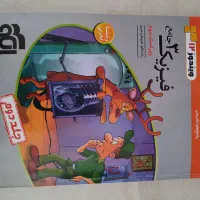 کتاب کنکور تجربی|کتاب و مجله آموزشی|شیراز, رازی|دیوار