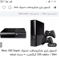 گوشی not12وایکس باکس|موبایل|یاسوج, |دیوار