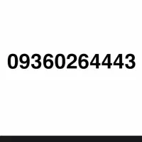 09360264443