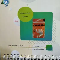 تولیدی سفره یکبار مصرف و...|ظروف نگهدارنده، پلاستیکی، یک‌بارمصرف|لاهیجان, گلستان|دیوار