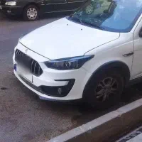 اطلس ساندروف دار 1403