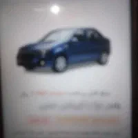 حواله خودرو سهند