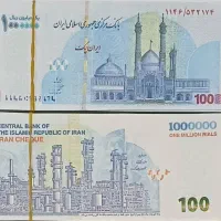 انواع کلکسیونی و تزینی